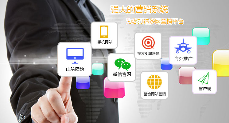 呼市網(wǎng)站制作公司 呼市網(wǎng)站制作公司